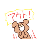 やかましいクマ（個別スタンプ：29）