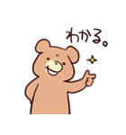 やかましいクマ（個別スタンプ：30）