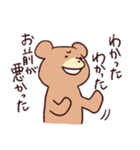 やかましいクマ（個別スタンプ：31）