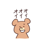 やかましいクマ（個別スタンプ：33）