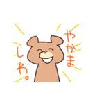 やかましいクマ（個別スタンプ：35）