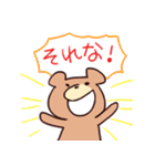 やかましいクマ（個別スタンプ：36）