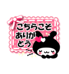 ブラックうさぎちゃん第三弾 よく使う言葉！（個別スタンプ：8）