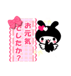 ブラックうさぎちゃん第三弾 よく使う言葉！（個別スタンプ：26）