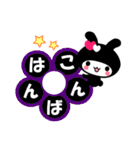 ブラックうさぎちゃん第三弾 よく使う言葉！（個別スタンプ：31）