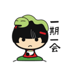 福を呼ぶ！座敷わらしのボッコちゃん（個別スタンプ：15）