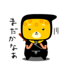 子ども忍者 じゃがあ丸（個別スタンプ：10）