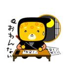 子ども忍者 じゃがあ丸（個別スタンプ：27）