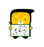 子ども忍者 じゃがあ丸（個別スタンプ：33）