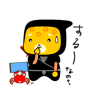 子ども忍者 じゃがあ丸（個別スタンプ：34）