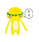 Pick Lightning You tell I said（個別スタンプ：4）