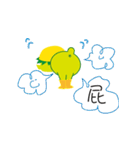 Pick Lightning You tell I said（個別スタンプ：14）