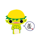 Pick Lightning You tell I said（個別スタンプ：24）