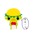 Pick Lightning You tell I said（個別スタンプ：37）