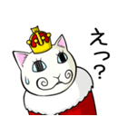 ネコKing（個別スタンプ：7）