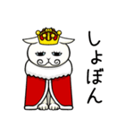 ネコKing（個別スタンプ：24）