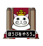 ネコKing（個別スタンプ：39）