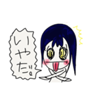 病み上がりちゃん（個別スタンプ：34）