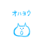 ねこちゃん(青い絵の具)（個別スタンプ：2）