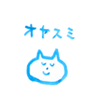 ねこちゃん(青い絵の具)（個別スタンプ：3）