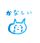 ねこちゃん(青い絵の具)（個別スタンプ：30）