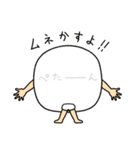 マシュマロワールド（個別スタンプ：3）
