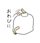 マシュマロワールド（個別スタンプ：14）