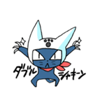 ネコ忍 ジェー（個別スタンプ：8）