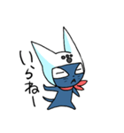 ネコ忍 ジェー（個別スタンプ：28）