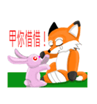 Redfox and Pinkrabbit（個別スタンプ：11）