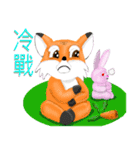 Redfox and Pinkrabbit（個別スタンプ：20）