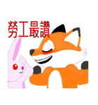 Redfox and Pinkrabbit（個別スタンプ：28）