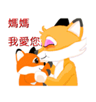 Redfox and Pinkrabbit（個別スタンプ：29）