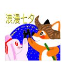 Redfox and Pinkrabbit（個別スタンプ：33）