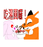 Redfox and Pinkrabbit（個別スタンプ：36）