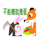 Redfox and Pinkrabbit（個別スタンプ：37）