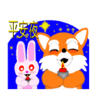 Redfox and Pinkrabbit（個別スタンプ：39）