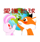 Redfox and Pinkrabbit（個別スタンプ：40）