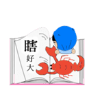 Scholar＆book（個別スタンプ：1）