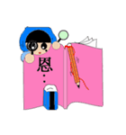 Scholar＆book（個別スタンプ：14）