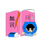 Scholar＆book（個別スタンプ：25）