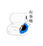 Scholar＆Toilet paper（個別スタンプ：7）