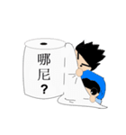 Scholar＆Toilet paper（個別スタンプ：26）