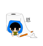 Scholar＆Toilet paper（個別スタンプ：33）