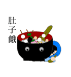 Scholar＆Bowl（個別スタンプ：3）