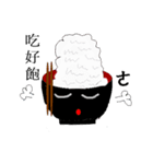 Scholar＆Bowl（個別スタンプ：33）