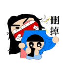 Scholar＆Qiuchan（個別スタンプ：11）