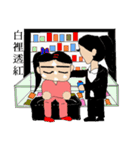 Scholar＆Qiuchan（個別スタンプ：33）