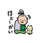 梅子ばあちゃんと猫の小梅（個別スタンプ：5）