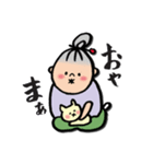 梅子ばあちゃんと猫の小梅（個別スタンプ：7）